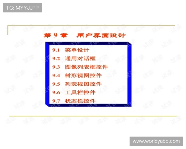 亚博网站登录入口安全验证流程，保障用户账号信息安全的详细指南