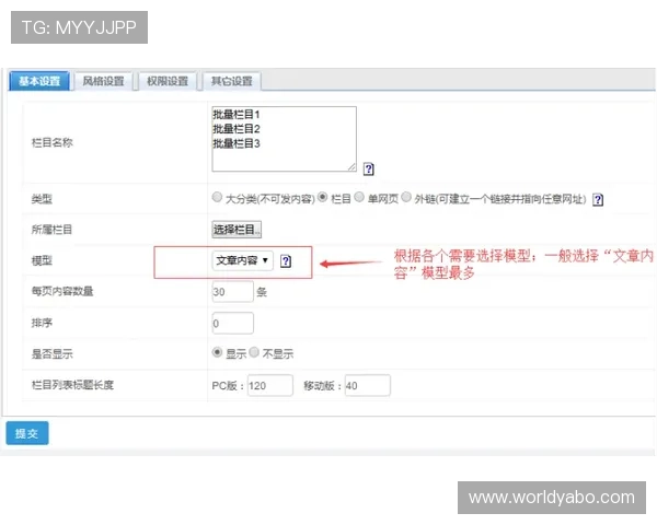 亚搏开户网址账号注册指南，详细步骤帮助新手快速上手